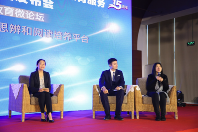 外研社青少年賽事教育服務(wù)產(chǎn)品發(fā)布會(huì)暨第十五屆“外研社杯”全國(guó)中小學(xué)生英語大賽啟動(dòng)儀式在京舉行