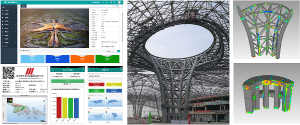 精工鋼構集團榮獲第七屆“龍圖杯”全國BIM大賽一等獎，數字化轉型助力品牌升級