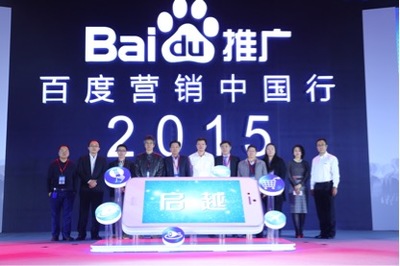 啟越計劃 破解中小企業移動營銷困境，助力北京企業網站推廣新突破